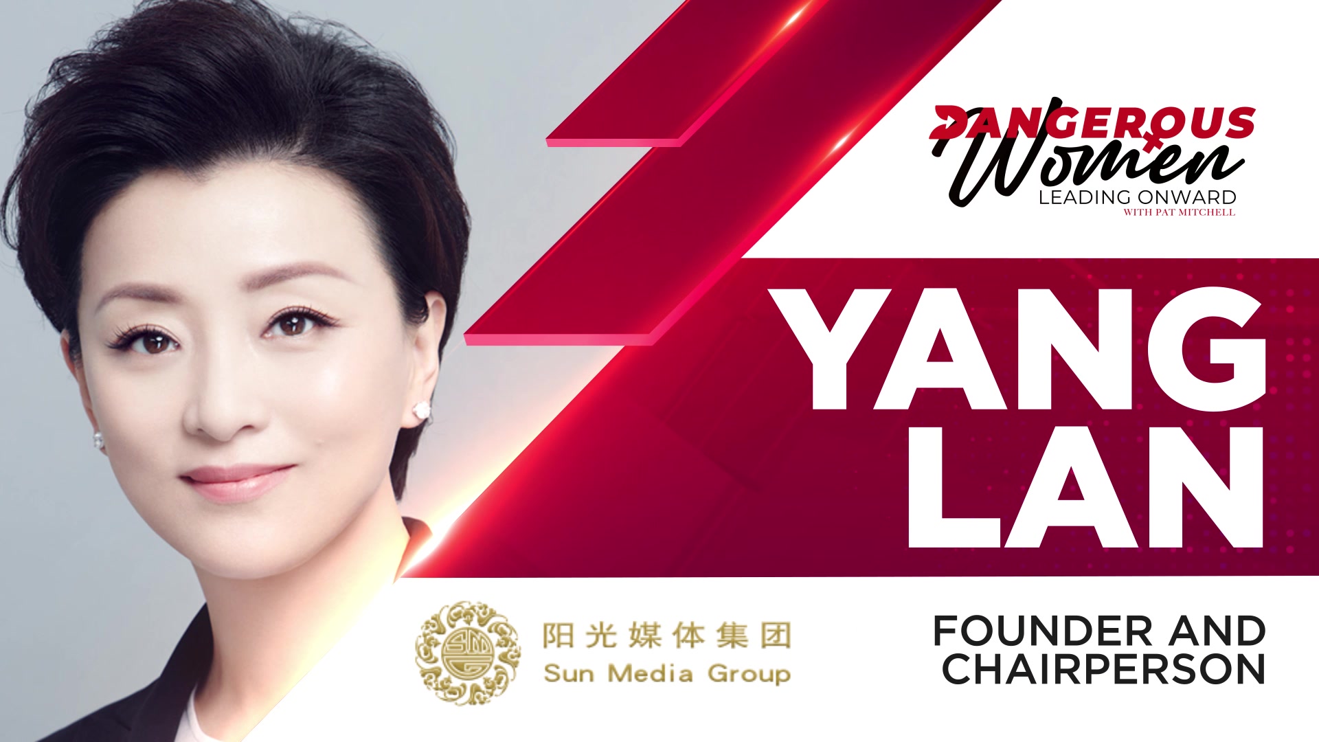 Yang Lan, Co-Founder of Sun Media